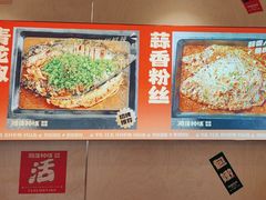 -雅佳神话·麻辣烤鱼(新街口店)