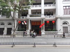 门面-第一次全国劳动大会旧址