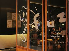 -Fuzzy Bistro 浮几韩餐·茶酒馆