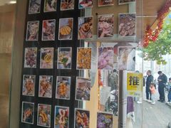 -小闺女儿肉龙(西湖道店)