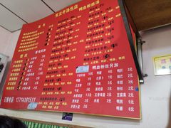 -笑云开汤包店(网巾市店)