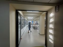 -潘多拉眼镜·蔡司依视路明月(潘家园店)
