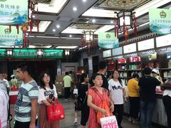 -张一元(总店)