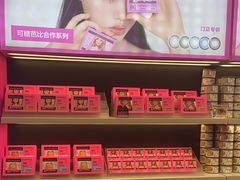 -可糖美瞳·隐形眼镜·测基弧(朝阳大悦城店)