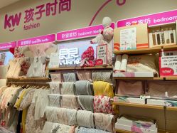 -孩子王(云龙万达店)