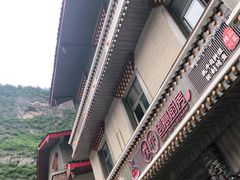 -樱桃创意厨房