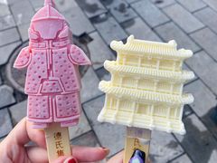 -张学良旧居陈列馆
