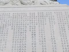 -青岛崂山太清宫