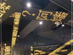 -香港新发烧腊茶餐厅(书城店)