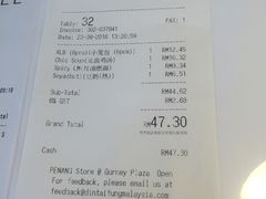 账单-鼎泰丰 (柏威年广场店)