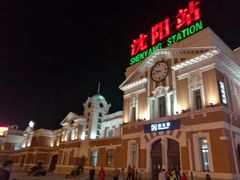 -沈阳站