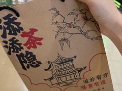 -厘舍SPA(运达店)