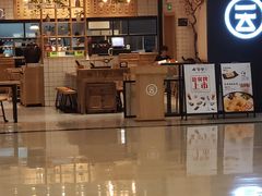 -云味馆过桥米线(皇庭广场店)