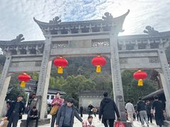 -方岩风景区