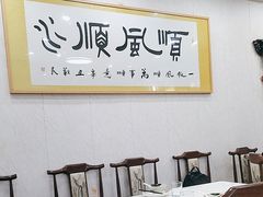 -飯興記苏帮菜·松鼠桂鱼(石路美食街店)