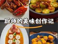 -梅花境(万科店)