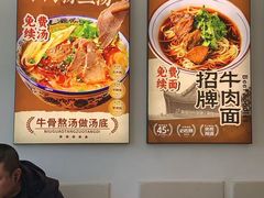 -李小老烧饼(常营民族家园店)