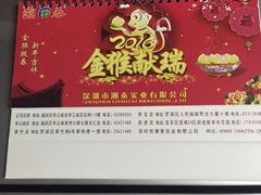 -潮泰牛肉火锅 · 创于1992年(车公庙店)