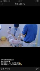 -爱妈月子会所(汕樟总店)