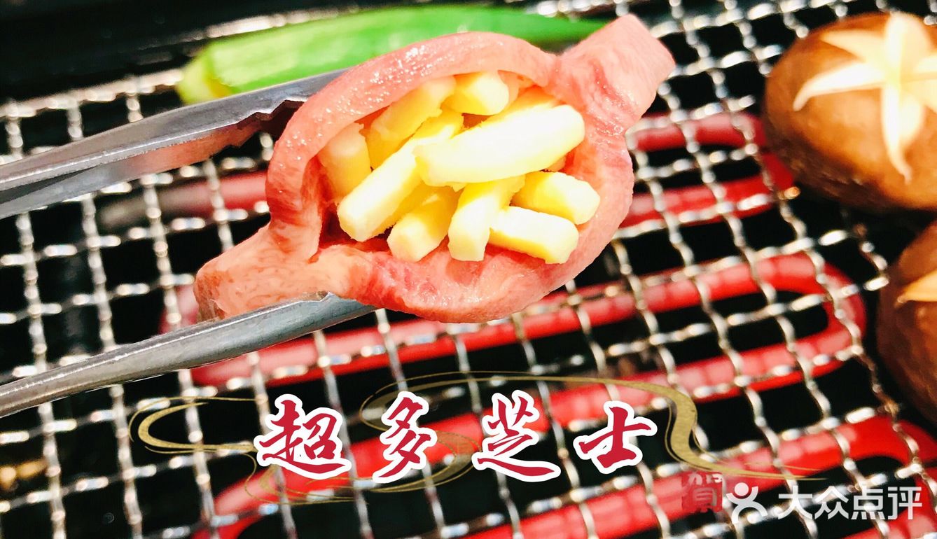 🔥人均99也能吃到的和牛烤肉｜焱·浪大王烤肉