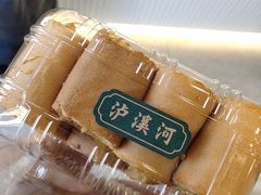 -泸溪河桃酥(亭湖宝龙广场店)