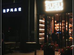 门面-玛尚诺意式餐厅(官舍店)