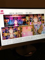 -M'S BANQUET AND SPACE ART
