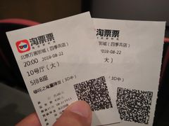 -星恒影城
