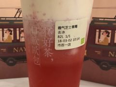-奈雪的茶(市百一店)