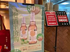 -鼎泰丰(国贸商城店)