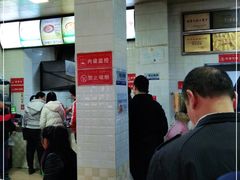 -永华米粉(总店)