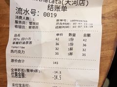 -Kekimatata 生日蛋糕·烘焙教学