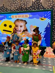 -奈尔宝·儿童乐园·亲子餐厅(苏州大悦城店)