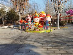 -世界地热博览园
