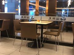 大堂-面点王·臻选(海岸城分店)