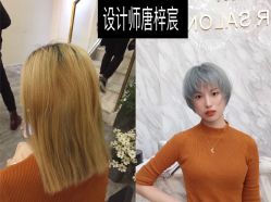 -3AM HAIR SALON染发烫发接发