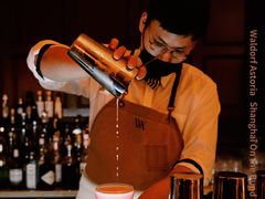 -LONG BAR 廊吧(外滩华尔道夫酒店)