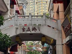 -吉庆街美食广场