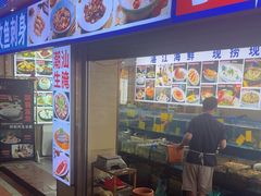 -粤盛海鲜平价店(洛溪食街店)