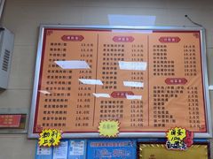 -舒记老友粉(埌西店)
