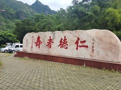 -上海烟草集团烟酒专卖店(浦东南路店)