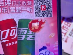 -万达广场(福州金融街店)