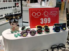 -沫芮眼镜·蔡司官方授权店(人民广场店)