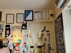 大堂-沪水焙煎室(淡水路店)