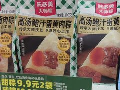 -味多美蛋糕(八大处店)