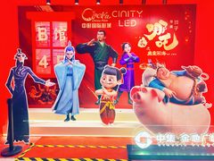 -中集金地美兰城