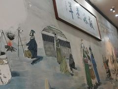 -泽成冰煮羊(非·遗三分店)