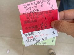 -昭德轩