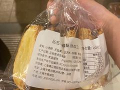 -国际饭店·帆声西饼屋(黄河路店)