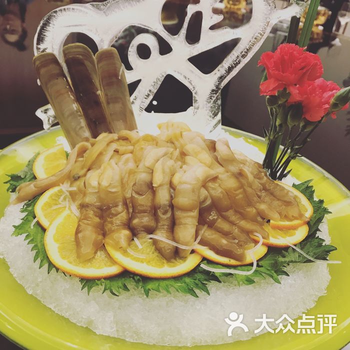 全乐·海鲜姿造